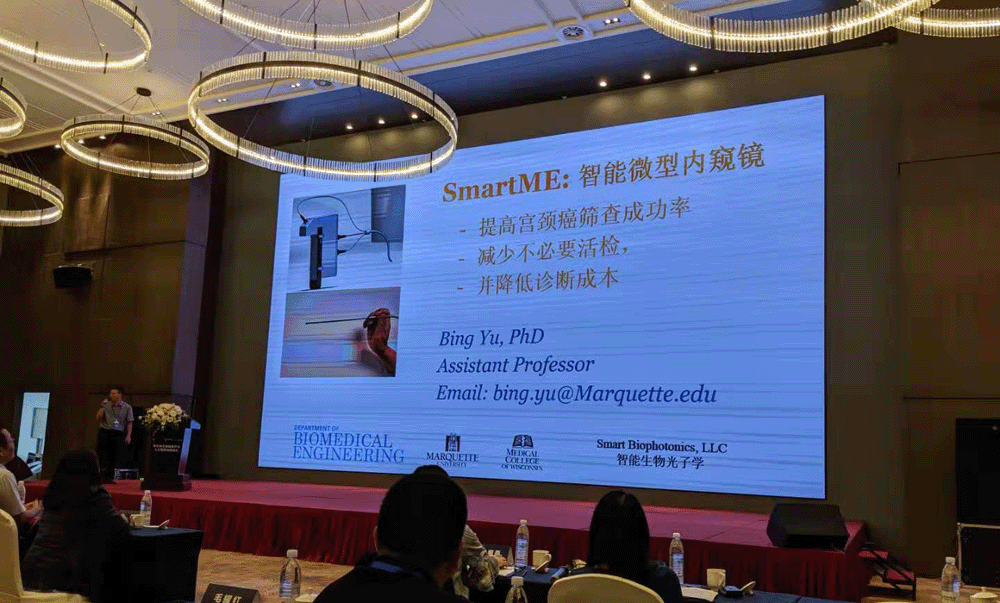 Dr. Yu presents the Smartphone Microendoscope at a conference in China.
